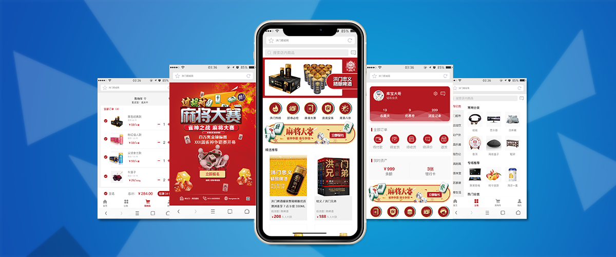 洪門(mén)商城 洪門(mén)商城