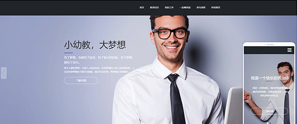 教育在線培訓(xùn)解決方案 教育在線培訓(xùn)解決方案