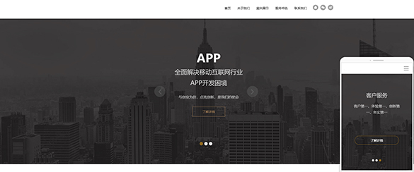 企業(yè)網(wǎng)站解決方案 企業(yè)網(wǎng)站解決方案