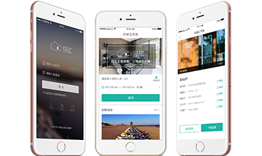 阿那亞民宿平臺(tái)項(xiàng)目正式啟動(dòng)！